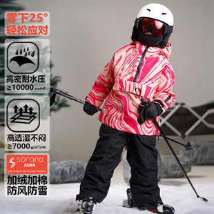 Colorful Pullover Children's Professional Waterproof and Windproof Thickened Warm Outdoor Ski Suit with Hood for Children's Ice and Snow Sports