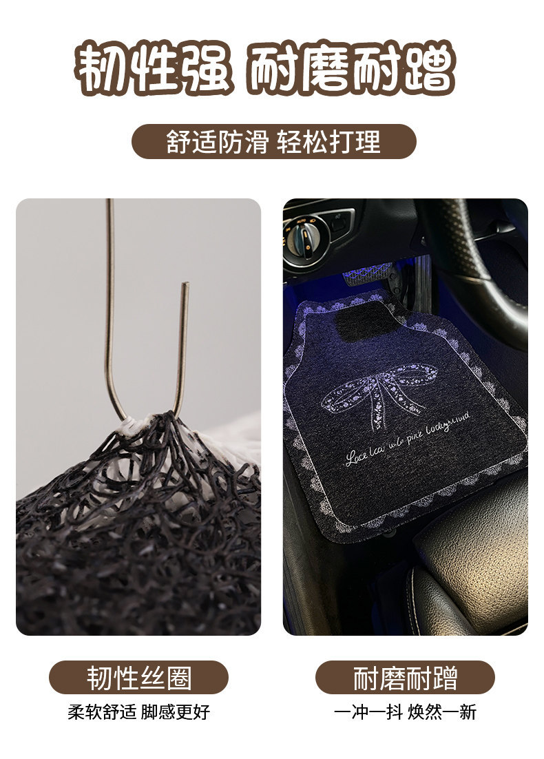 Bowknot Car Wire Loop Floor Mats, Cartoon Cute Car Foot Mats, Universal Style, Dirt-Resistant and Wear-Resistant Car Interior Foot Mats