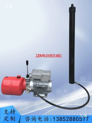 Şatun electric lifting pump for