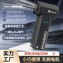 40mmϴ܇ˮٜu݆turbo fanoˢu݆Lȳmm