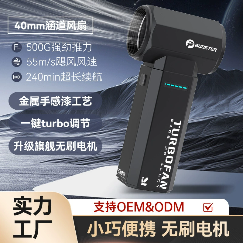 40mm водопропускная машина для мытья воды высокоскоростной турбовентилятор turbo fan бесщеточный турбовентилятор для удаления пыли