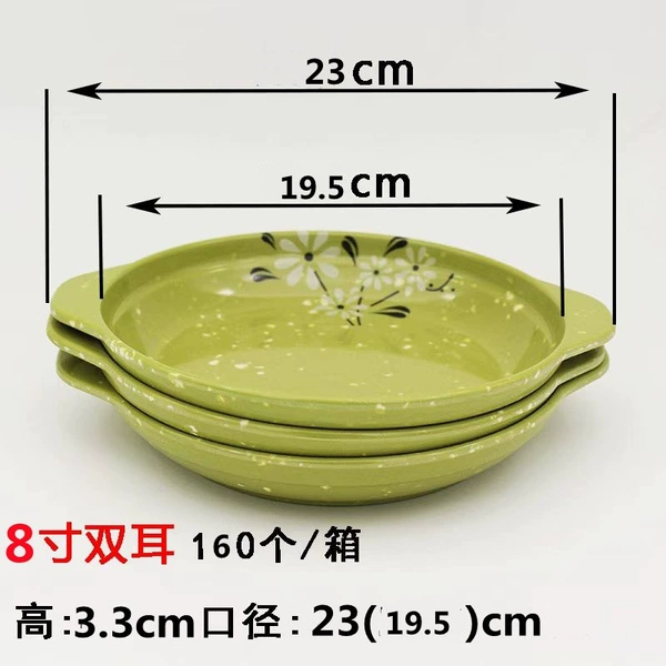 8508-8-inch double-ear abalone plate