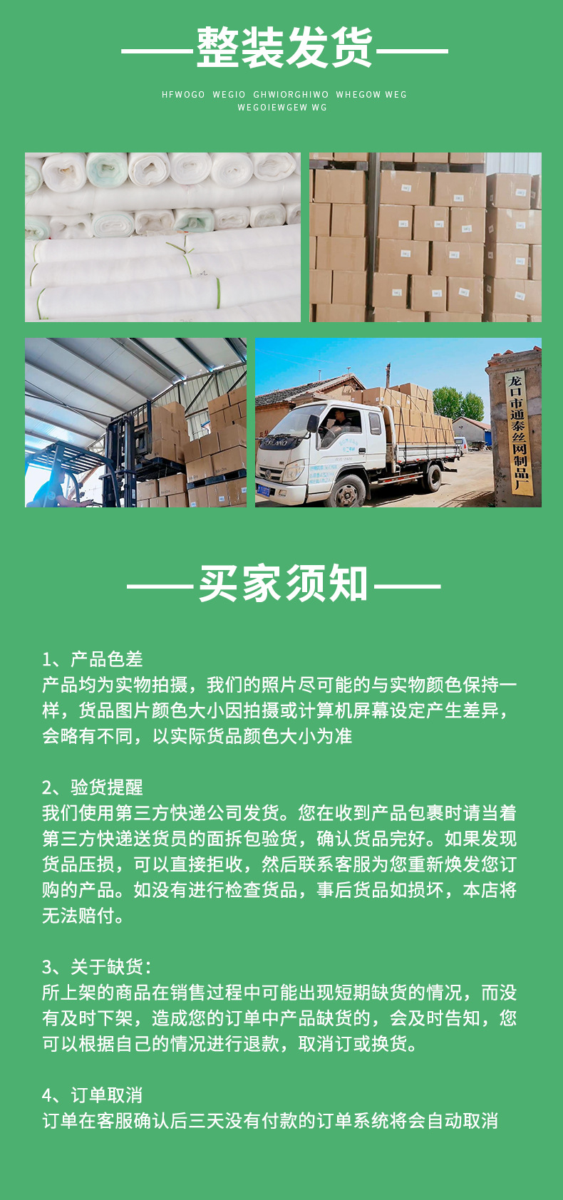 微信图片_20230516135209