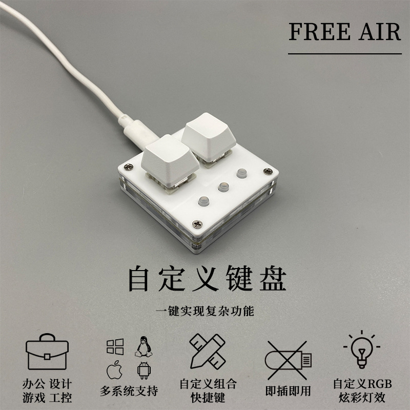 Mini Keyboard 2-key Recording Mute Custom Office Keypad Copy and Paste One-key Password Design Tone Tour