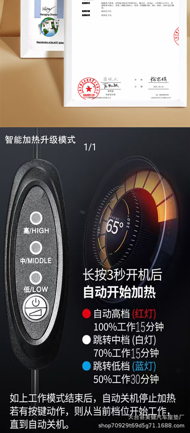 New cross-border car heating pad, car electric heated seat cushion, winter warm plush seat cushion 12V, available for dropshipping