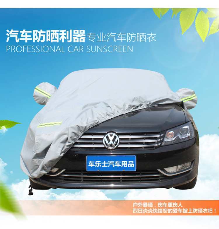 Suitable for thick sunscreen and rainproof Audi A6L car clothing Q3Q4LA3A8LQ7 car clothing car cover car cover