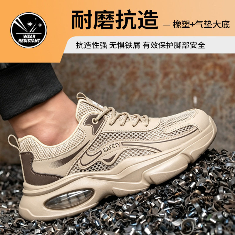 Giày bảo hộ lao động cổ thấp lưới lớn thoáng khí, chống va đập, chống đâm xuyên, cách điện, nhẹ êm chân — Màu kaki;38, Màu kaki;39, Màu kaki;40, Màu kaki;41