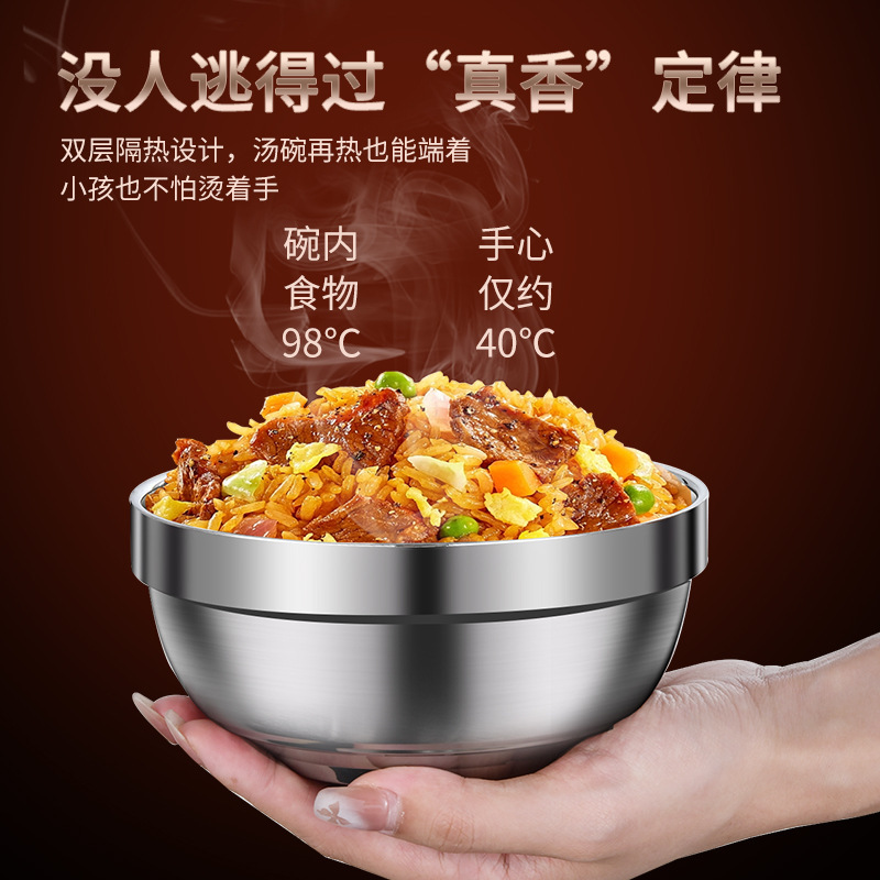 食品級316ステンレス茶碗家庭用シングル二重断熱児童防熱碗個人スープ碗大鉄碗|undefined