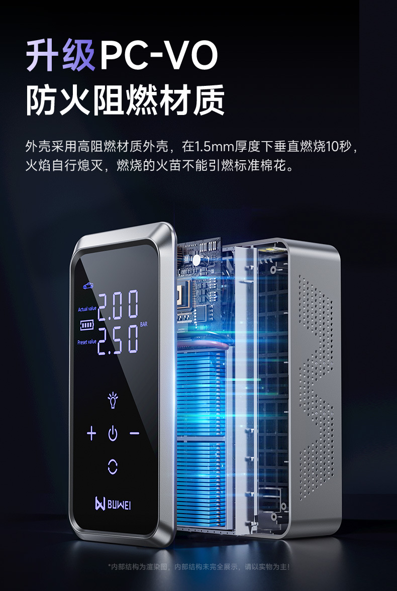 [Cp12] Buwei Car Emergency Jump Starter with Built-In Car Air Pump and Power Bank 12V
