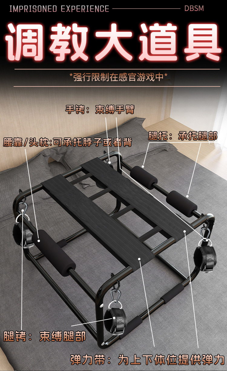 Jiuai SM Sex Chair in Black Iron and Foam, Adult Bondage Furniture — detail image 3