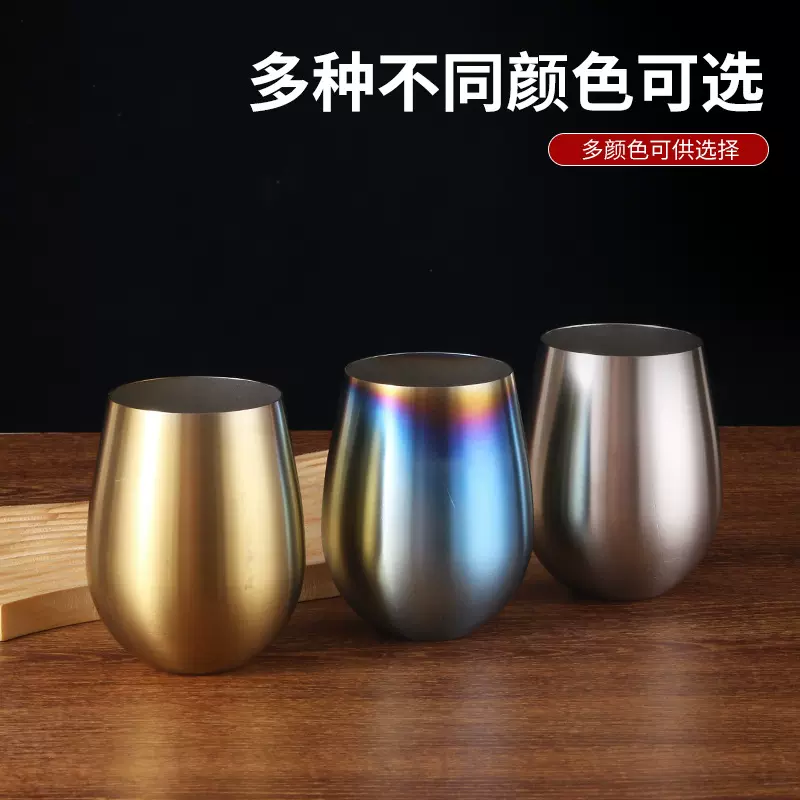 跨境亚马逊蛋壳杯304不锈钢U型大肚杯创意红酒杯炫彩金色厂家批发