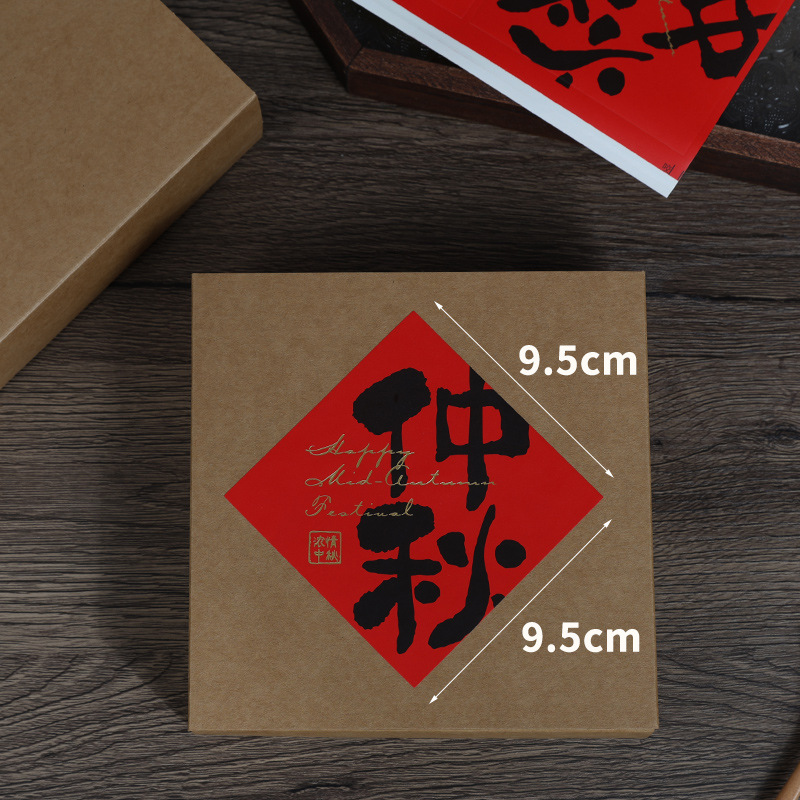 Cuadrado de reuniones de mediados de otoño pegatinas de estampado etiqueta de texto decoración sellado pegatinas no secas pastel de luna de cocina con pegatinas