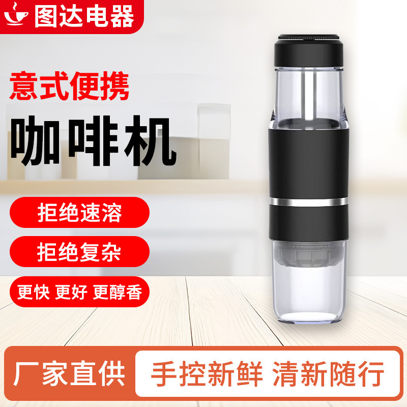 Directly Supplied from the Manufacturer, Portable Coffee Machine, Lightweight Italian-Style Hand-Pressed Espresso Capsule Mini Hand-Cranked Machine