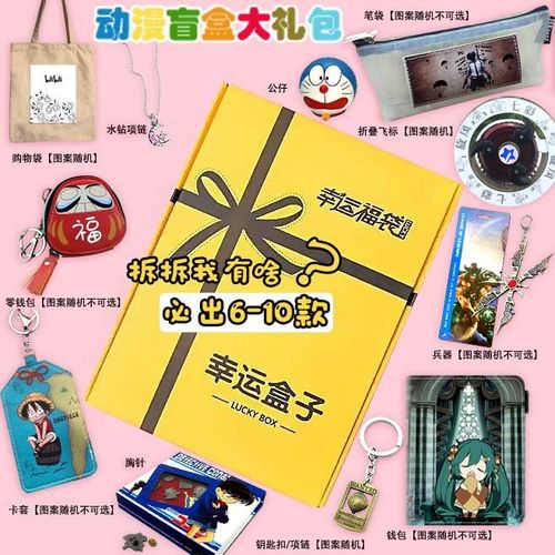Collection of One Piece) high-quality supply manufacturers factory animation cartoon game peripheral wholesale card bag coin purse
