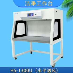 �K��HS-1300U��������̨(�p�ˆ���/ˮƽ���L)