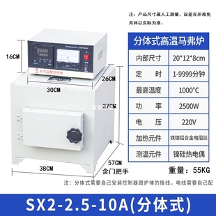 Muffle Furnace Laboratory Heat Treatment Electric Furnace Tempering Quenching Furnace High Temperature Box Type Industrial Resistance Furnace Test Ash Furnace