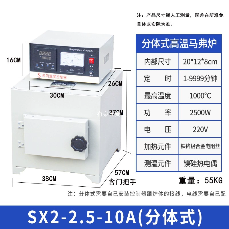 Муфельная печь, лабораторная печь для термообработки, электрическая печь, печь для закалки, высокотемпературная коробчатая промышленная печь сопротивления, испытательная печь для золы