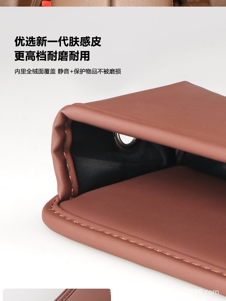 Cross-Border Manufacturer Car Seat Gap Storage Box, Car Crevice Storage Organizer, Practical Car Accessories Collection
