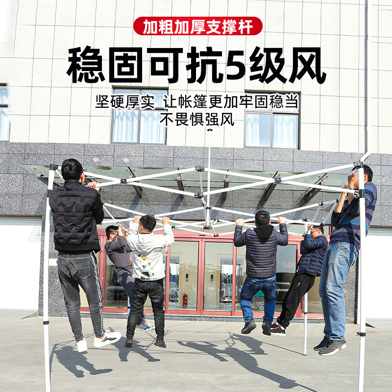 Exhibición publicitaria plegable al aire libre para tiendas de campaña de 3m * 3m cuatro ángulos dosel comercial promocional plegable