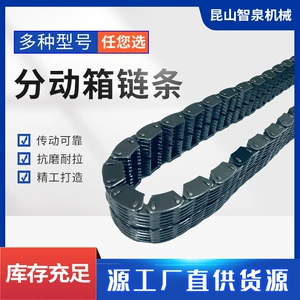 ManufaCturers Supply HV107 33152-30C00 Suitable for Nissan Split Box Chain