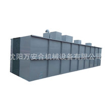 万安合特种集装箱专业设计生产特种集装箱水处理设备集装箱