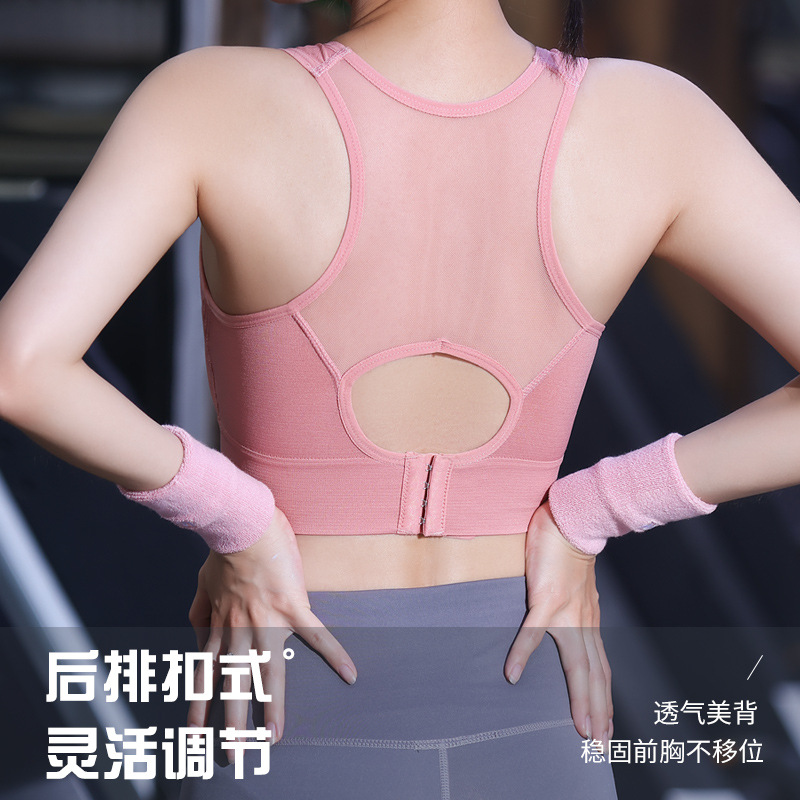 Ropa interior deportiva para mujer, a prueba de golpes y anti-caída, chaleco para correr con almohadilla para el pecho, ropa de fitness, sujetador de yoga de alta intensidad de primavera, bra