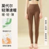 Modal women's pants-latte coffee
