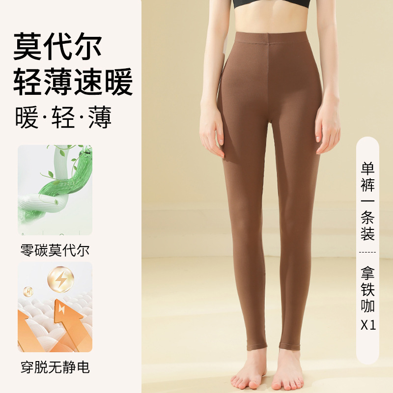 小柴购润肤蚕丝无痕保暖内衣玻尿酸美肤衣贴肤肌底秋衣裤秋裤套装|undefined