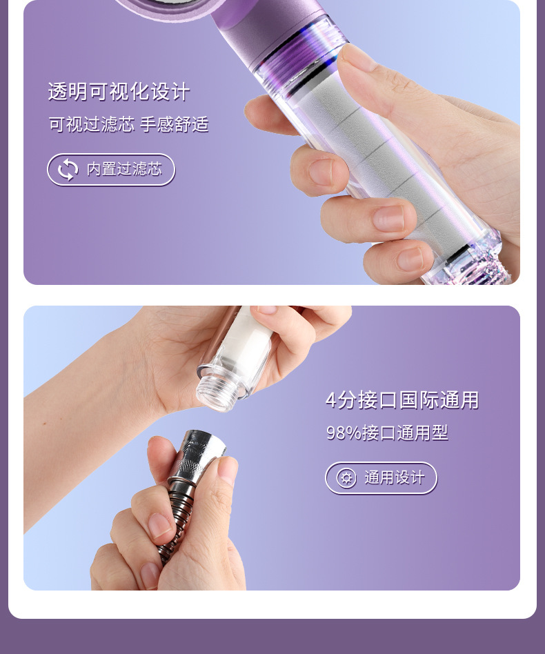 Travel showerhead filter, hotel portable mini showerhead, Thai universal super powerful pressurized purification undefined