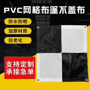 ���겼PVC�W������ˮ���w�� ��ĥ���ϻ��T���Ͳ������w؛��