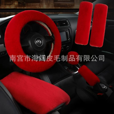Steering wheel cover: sheep sheared short woolen handle cover - big-red-six-piece-set-38cm