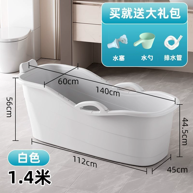 Plastic big tub for home use full body, increased thickness