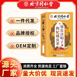 ����ͬ�����Ĵ�����(�޻�)�ջ��Q���������Ƥ��160g�S�����l���l