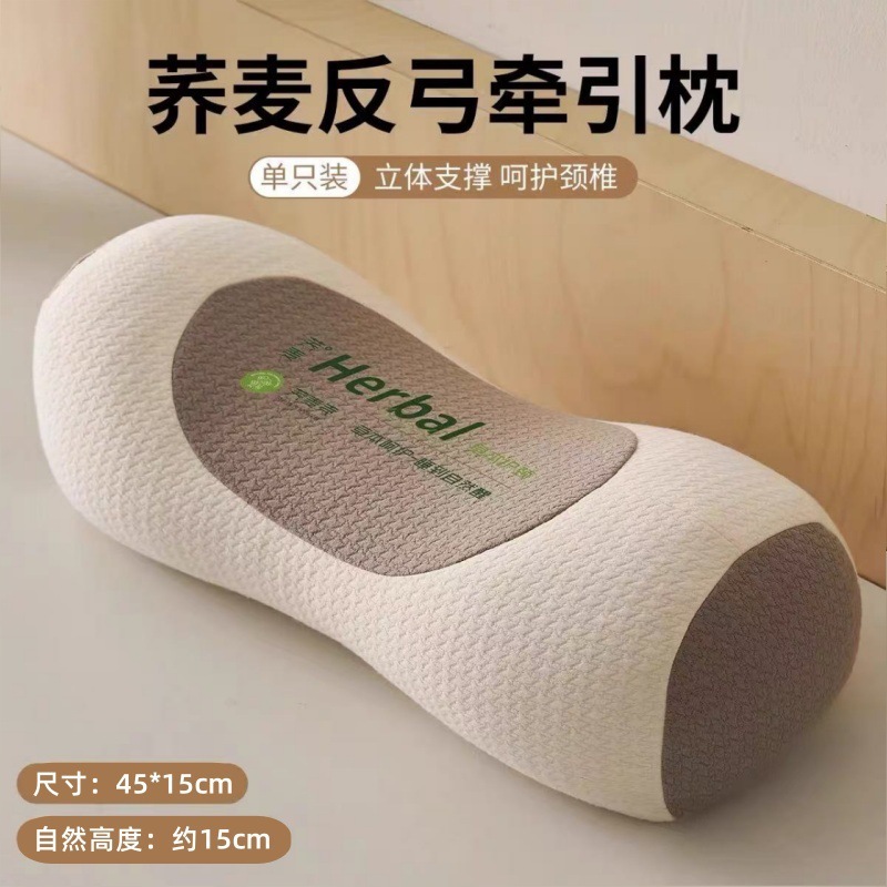 圆柱形荞麦枕成人护颈椎助睡眠枕芯单人枕头家用苦荞枕腰椎牵引枕|undefined