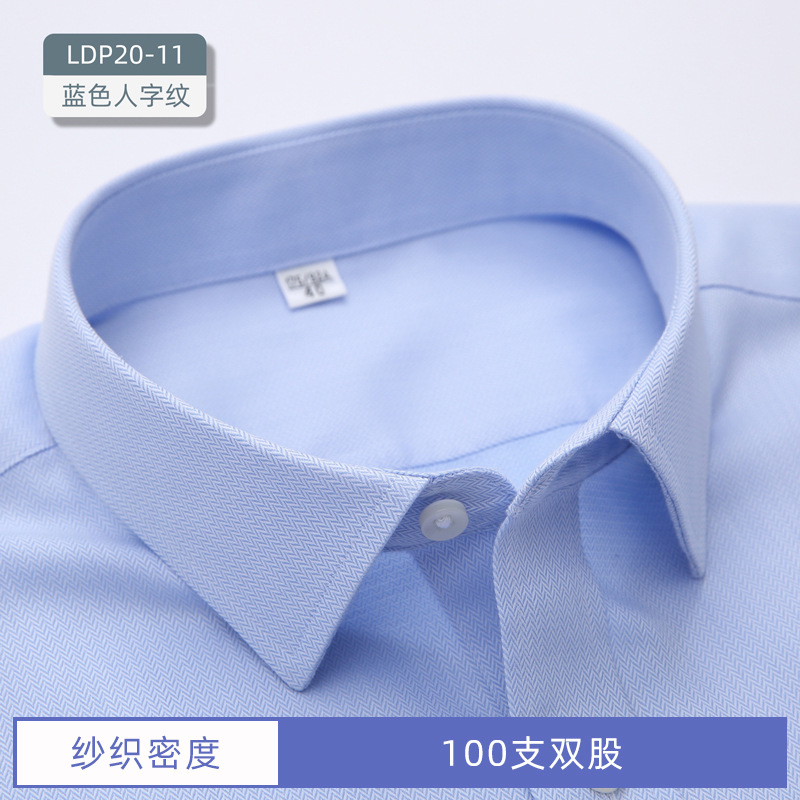 Ropa de algodón de alta gama DP camisa sin planchar hombres de manga larga antiarrugas ropa de negocios herramientas Camisa de algodón ropa de hombre de negocios