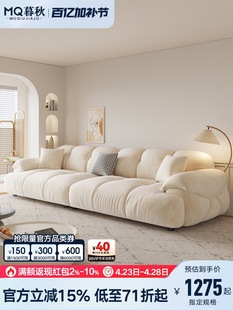 Cat Scratch Fabric Sofa for Living Room, Cream Style, Retro Small Apartment, Straight Marshmallow Sofa, Skin-Feel Milk Velvet