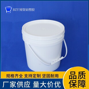 10L ��ʽ����Ͱ ���w�Ӻ� PP ���|�ܷ�Ͱ ���I����ͨ�Ã�ˮͰ����