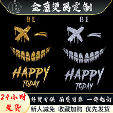 金粉银粉热转印烫画贴金葱乙烯基刻字膜订制烫金烫银服装贴花可烫