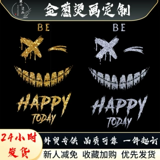 金粉银粉热转印烫画贴金葱乙烯基刻字膜订制烫金烫银服装贴花可烫