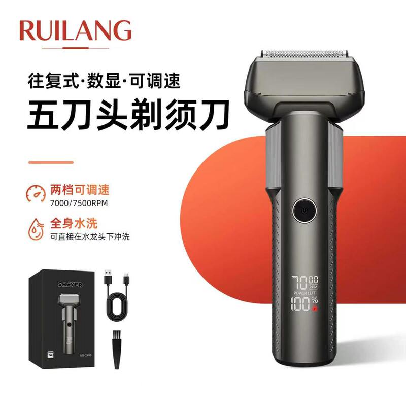 Five-blade electric reciprocating shaver with digital display, men's gift, full-body washable razor