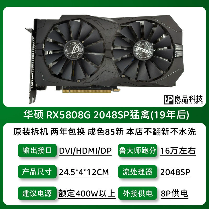 Видеокарта (Sapphire/ASUS/MSI) RX580 RX590 RX5700XT RX6700XT — б/у/разобранные платы, класс 8 ГБ