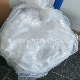 ��������ȩ CAS̖��623-27-8����99%  �ɹ����ׄ� �ЙC�ϳɽ���