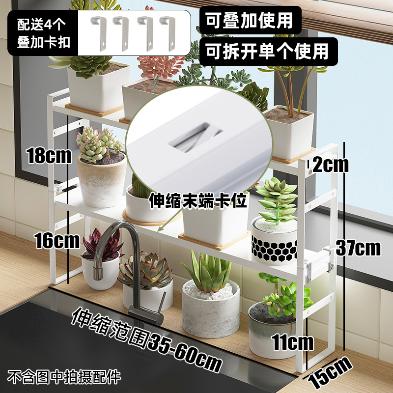 폭 15cm 판금 텔레스코픽 모델 - 흰색 일반 발바구니(스태킹 모델)