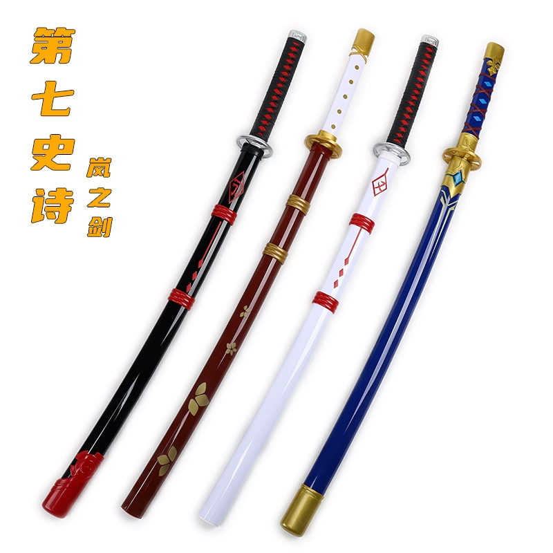 Lan Jiànshì Winter Sword Seventh Epic COS Knife Metal Prop Winter Four Swords Bamboo Wood Sword No Cutting Edge