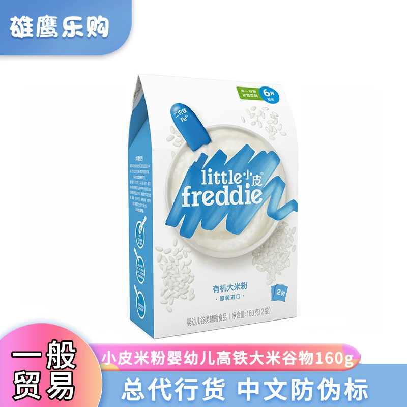 Универсальный продукт: Британская рисовая каша для младенцев и малышей, органическая, с высоким содержанием железа, оригинальный вкус, рисовая смесь для детского питания.