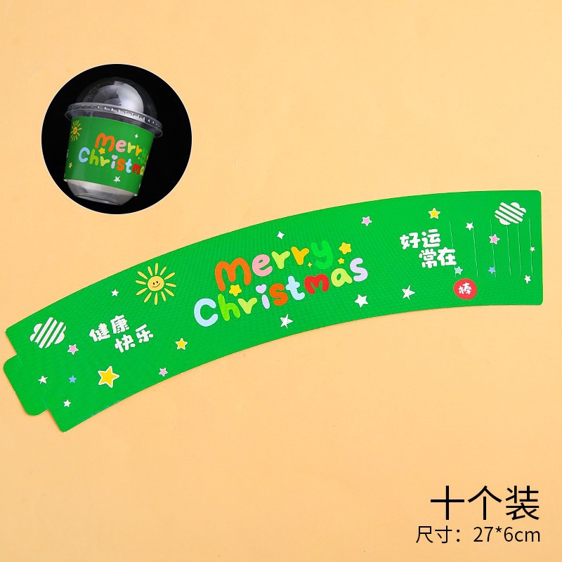 Green Healthy and Happy Bobo Cup Cup 50