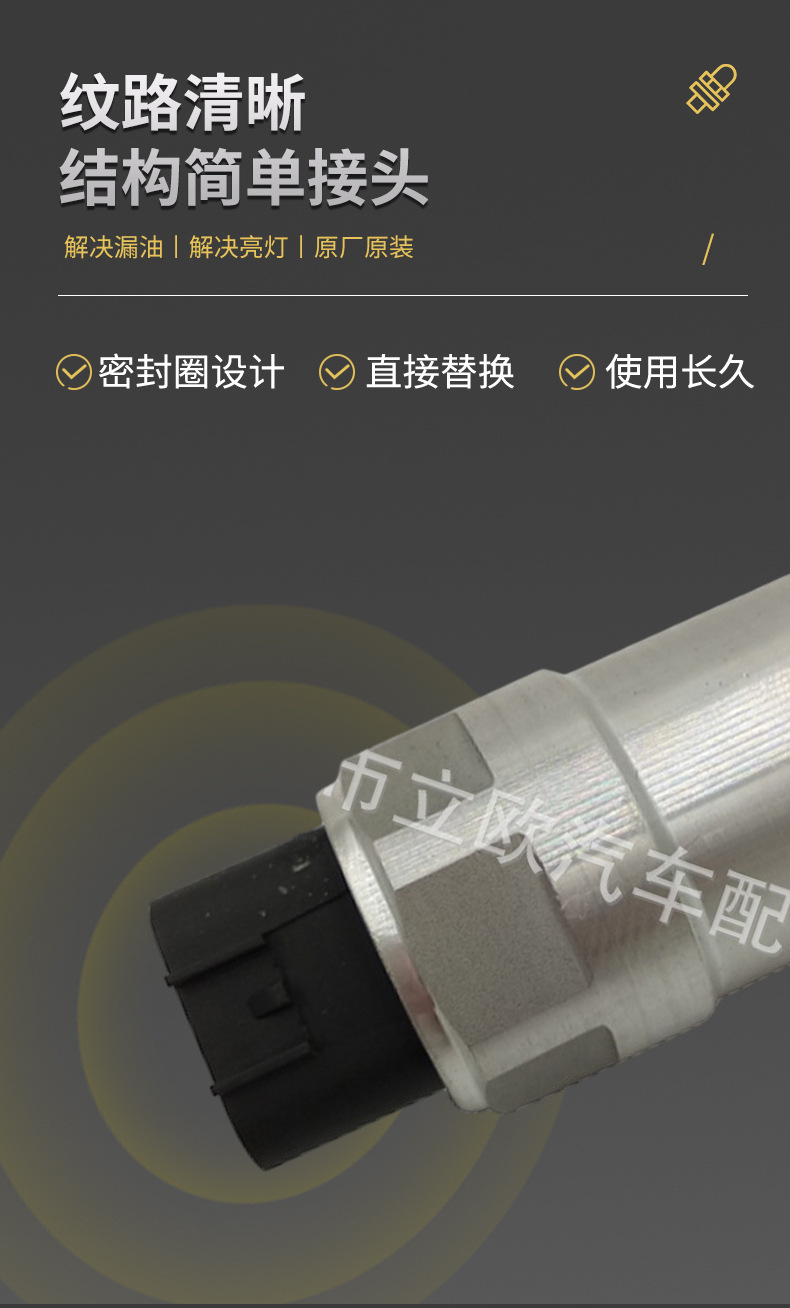 8134005002 is suitable for the truck speedometer sensor for MAN