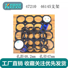 �����46140 46160֧��Ҳ��������47210��о�׾�48.2MM�׾�47.1MM
