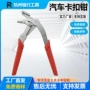 取出必备快速拆装工具
