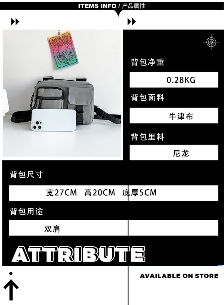 New Trendy Brand Tactical Vest Men's Light Functional Hip-hop Multi-functional Waist Bag display picture 6